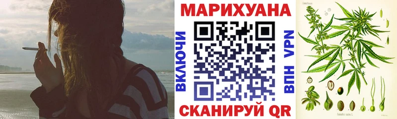 Наркотические вещества Бежецк APVP Конопля МЕФ ГАШИШ