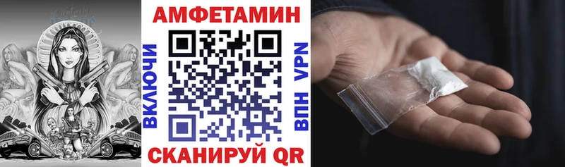 АМФ Розовый Бежецк