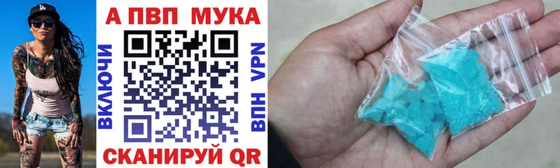 APVP крисы CK Бежецк