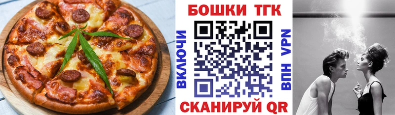 где продают   Бежецк  Canna-Cookies конопля 