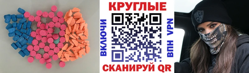 OMG зеркало Бежецк Ecstasy VHQ