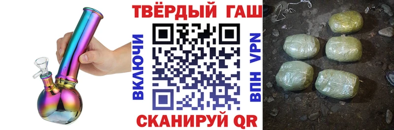 Гашиш Premium  Бежецк 