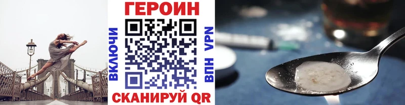 Героин гречка  даркнет сайт  Бежецк 