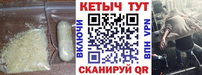 Кетамин VHQ  купить закладку  Бежецк 