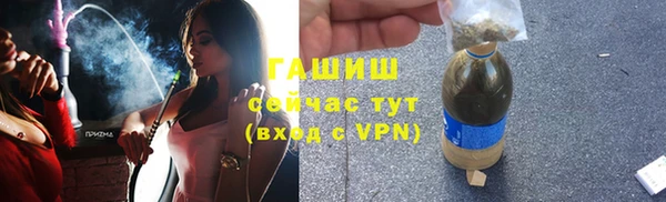 мяу мяу мука Богородск