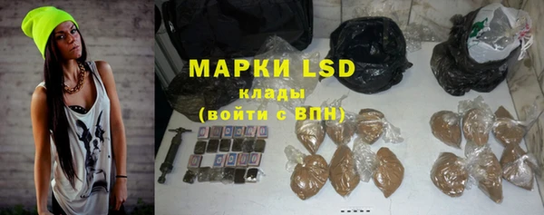 марки lsd Богородицк