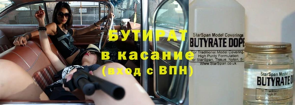 мефедрон VHQ Белоозёрский