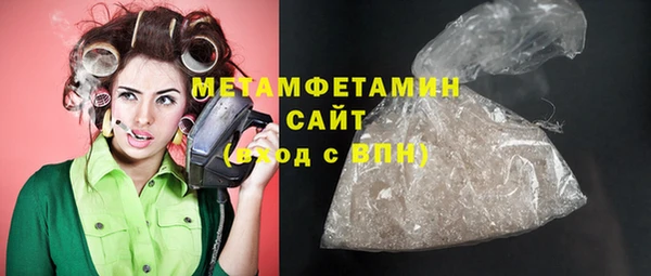 сатива Белокуриха