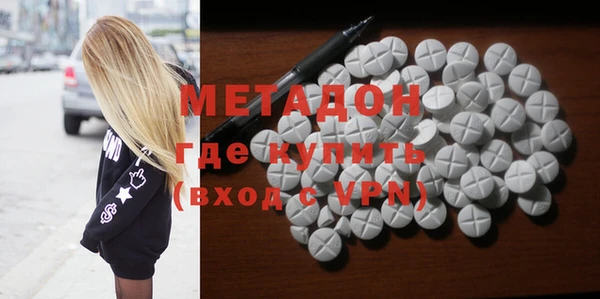 сатива Белокуриха
