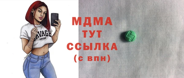 мяу мяу мука Богородск