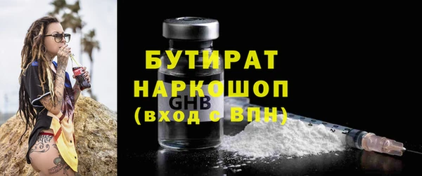 герыч Беломорск