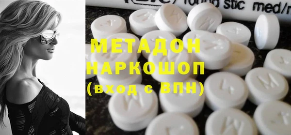 мефедрон VHQ Белоозёрский