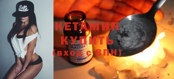 сатива Белокуриха