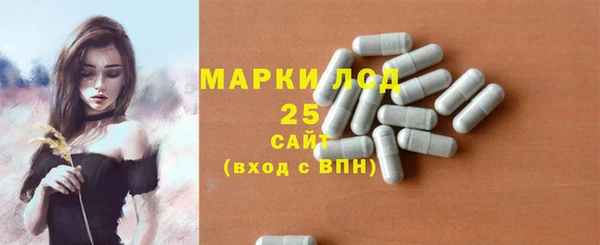герыч Беломорск