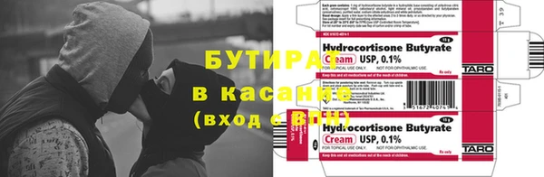 сатива Белокуриха