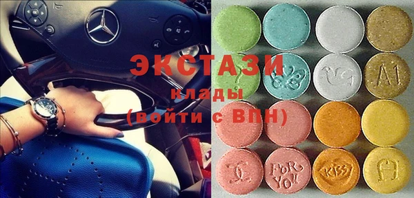 спиды Бородино