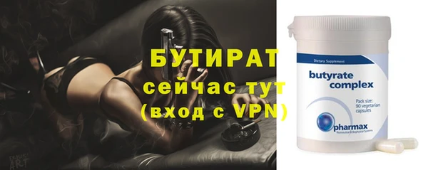 мефедрон VHQ Белоозёрский