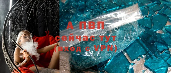 мефедрон VHQ Белоозёрский