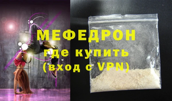 сатива Белокуриха