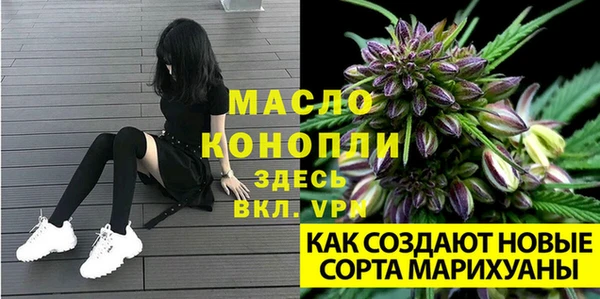 герыч Беломорск