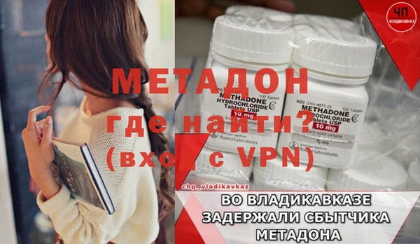 мефедрон VHQ Белоозёрский