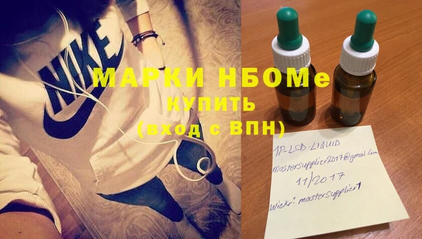 трава Богданович