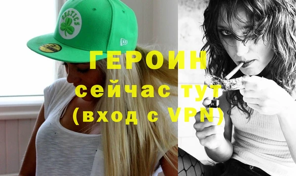 мяу мяу мука Богородск