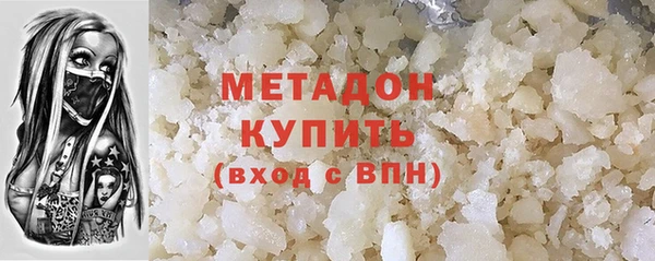мефедрон VHQ Белоозёрский