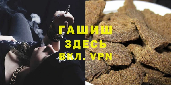 сатива Белокуриха