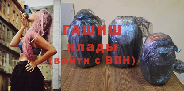 сатива Белокуриха