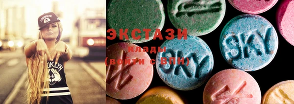 гашишное масло Бронницы