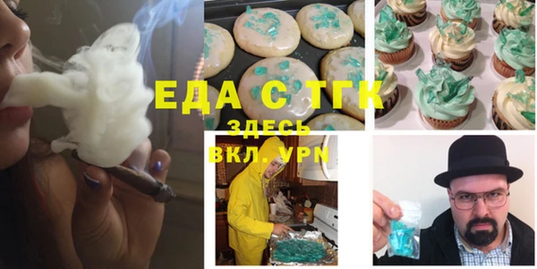 сатива Белокуриха