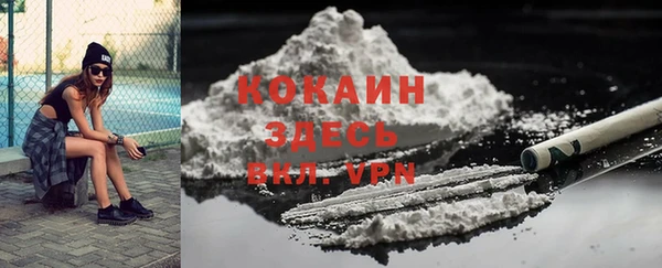 герыч Беломорск