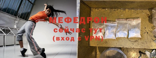 мефедрон VHQ Белоозёрский