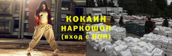 дживик Балабаново