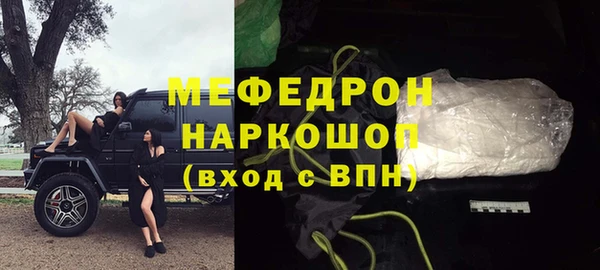 мефедрон VHQ Белоозёрский