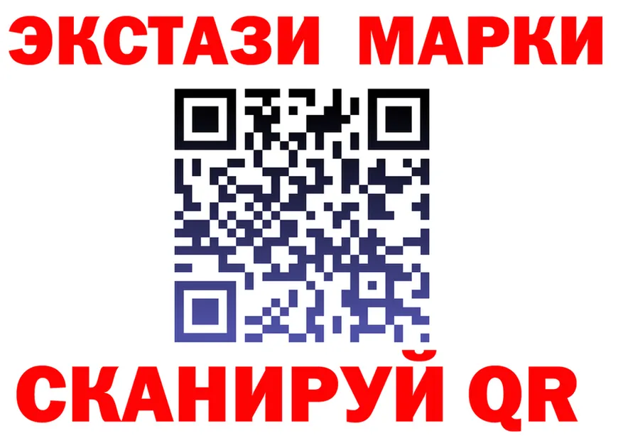 ЛСД экстази ecstasy маркетплейс это mega Бежецк
