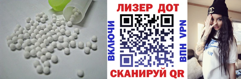 ЛСД экстази кислота  даркнет сайт  Бежецк 