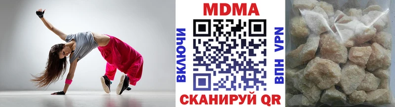 магазин продажи Бежецк MDMA Molly