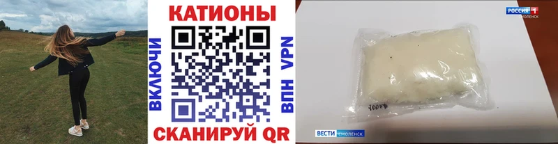 хочу Бежецк Меф кристаллы