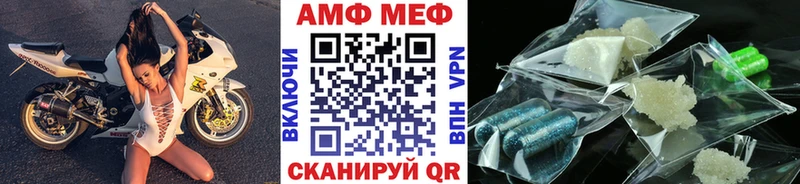 как найти наркотики  Бежецк  МЕТАМФЕТАМИН мет 