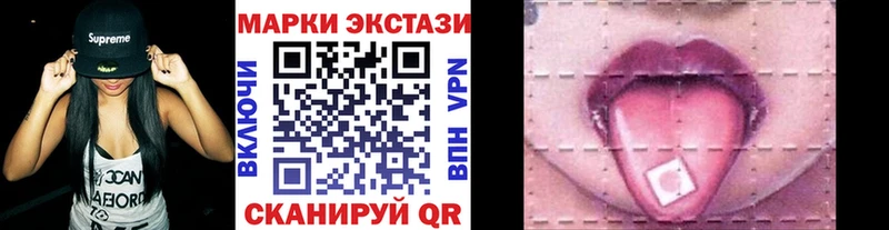 Марки NBOMe 1,5мг  наркошоп  Бежецк 