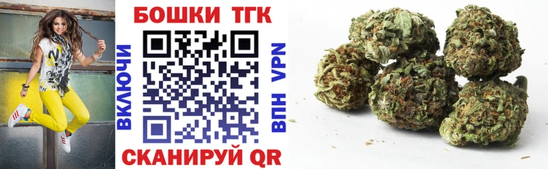 Конопля Bruce Banner Бежецк